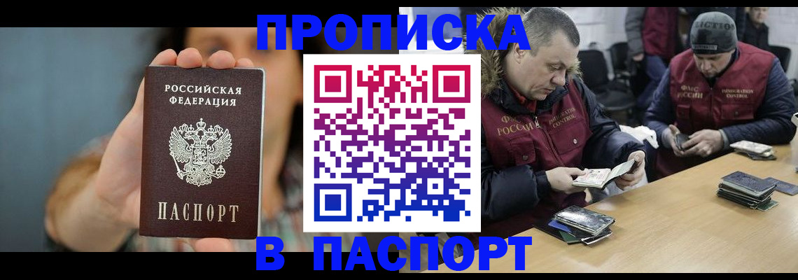 форма 3 в Строителе