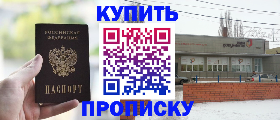 регистрация в Строителе